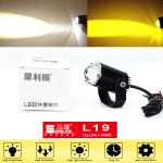 1 PCS Shilan L19 LED Car & Motorcycle Fog Driving Lights 15W 1500Lm High Low Beam White Yellow Lighting Projector Lens Motorbike Auto Other Headlights