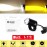1 PCS Shilan L19 LED Car & Motorcycle Fog Driving Lights 15W 1500Lm High Low Beam White Yellow Lighting Projector Lens Motorbike Auto Other Headlights