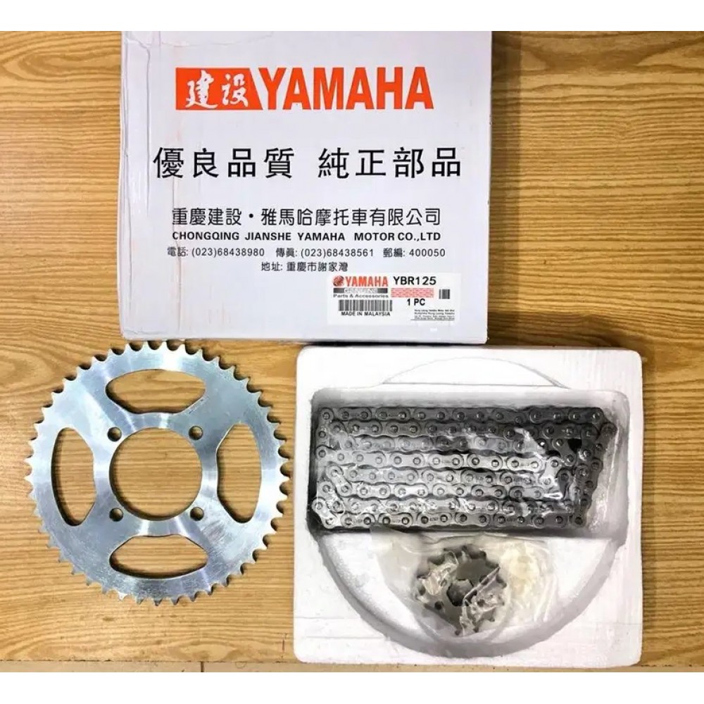 Yamaha Chain Sprocket Set for YBR, YBRG, YBZ, YBZDX