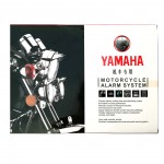 Remote Security System (Yamaha)
